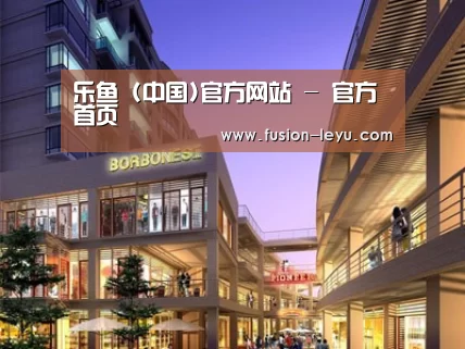 展示一